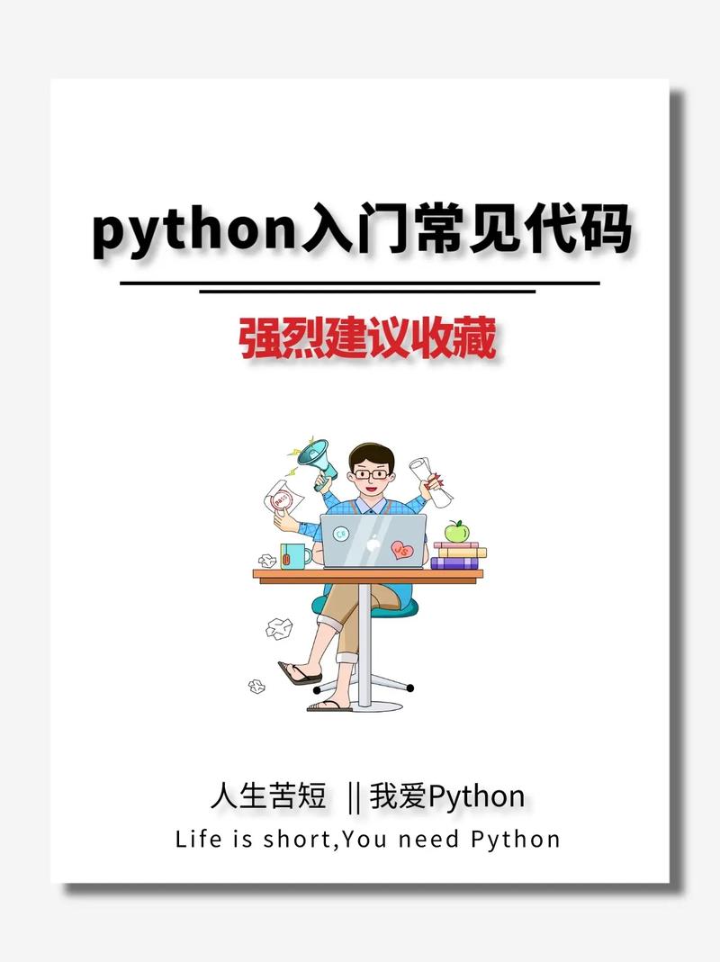 探寻编程之美,简单程序代码流背后的逻辑与艺术 探寻编程之美,简单程序代码流背后的逻辑与艺术 百度SEO