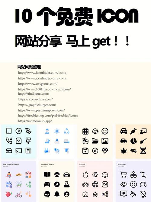 探寻网站图标ICO的魅力与价值 探寻网站图标ICO的魅力与价值 网站建设公司
