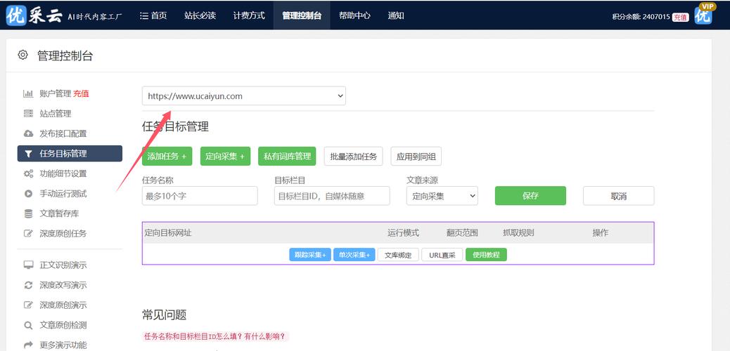 探寻网站站长,介绍寻找与联系网站掌门人的方法 搜狗SEO 探寻网站站长,介绍寻找与联系网站掌门人的方法 探寻网站站长,介绍寻找与联系网站掌门人的方法 搜狗SEO
