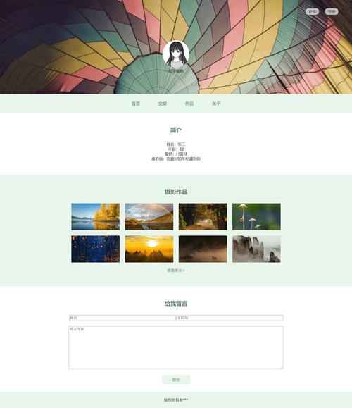 探寻网站开发的语言魅力_HTML、CSS与JavaScript的协同之旅 探寻网站开发的语言魅力_HTML、CSS与JavaScript的协同之旅 百度SEO