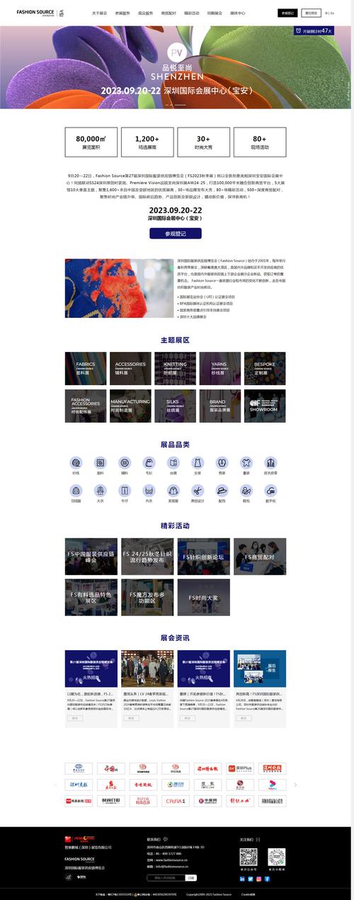 探寻网站建设领域的领军者,哪家强 SEO关键词 探寻网站建设领域的领军者,哪家强 探寻网站建设领域的领军者,哪家强 SEO关键词