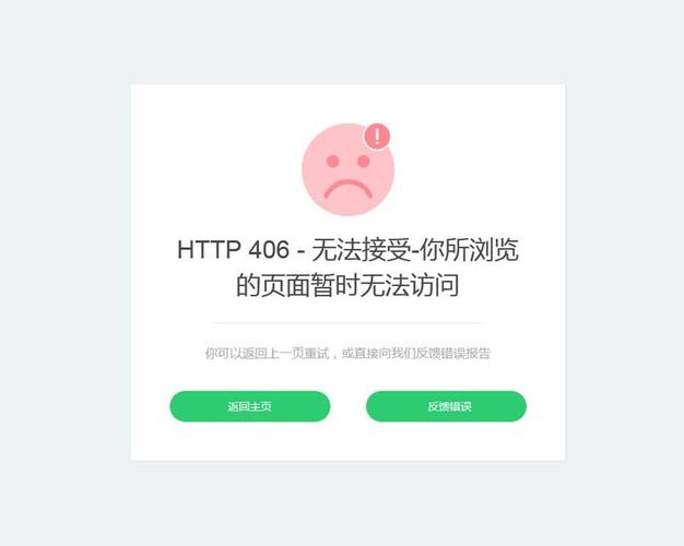 探寻网站首页404,介绍错误页面背后的奥秘 搜狗SEO 探寻网站首页404,介绍错误页面背后的奥秘 探寻网站首页404,介绍错误页面背后的奥秘 搜狗SEO