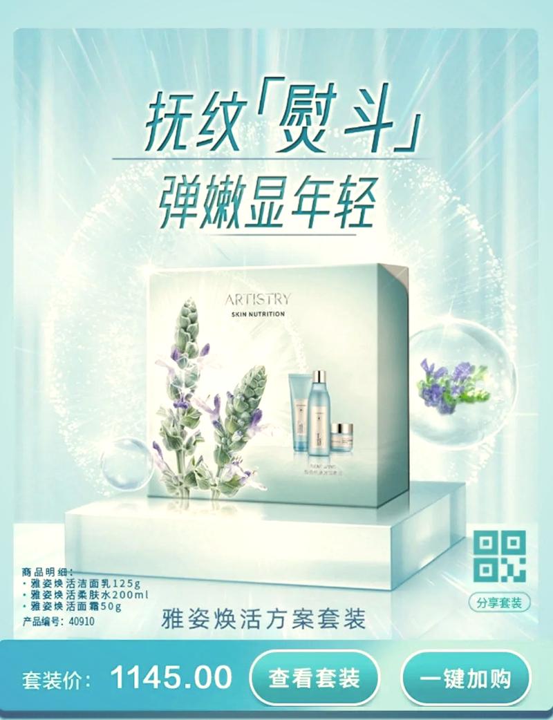 探寻美丽之源,化妆品网站如何引领美妆潮流 神马SEO 探寻美丽之源,化妆品网站如何引领美妆潮流 探寻美丽之源,化妆品网站如何引领美妆潮流 神马SEO