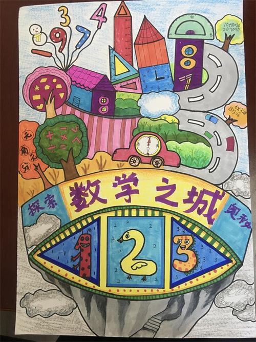 探寻美术与设计的交织之美_数字时代下的艺术革新 探寻美术与设计的交织之美_数字时代下的艺术革新 搜狗SEO