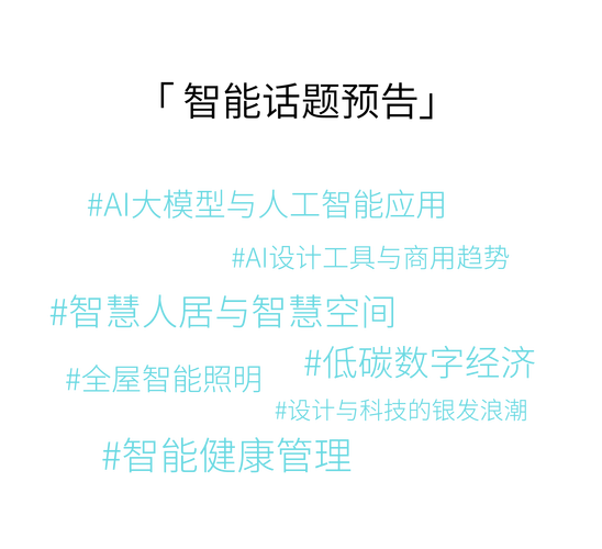 探寻萤火虫程序的智慧之光,介绍人工智能在生物研究中的应用 探寻萤火虫程序的智慧之光,介绍人工智能在生物研究中的应用 网站建设公司