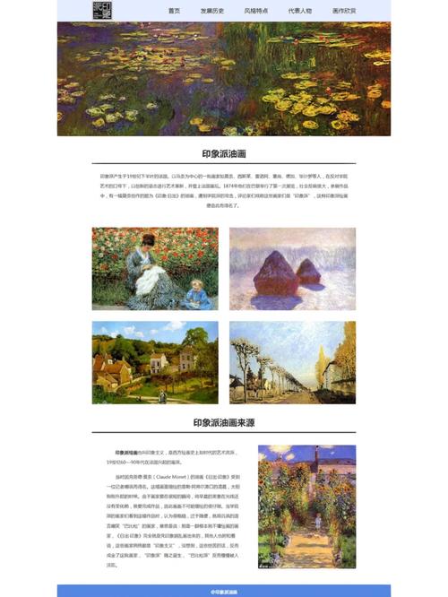 探寻视觉盛宴,介绍图册网站设计图背后的美学奥秘 神马SEO 探寻视觉盛宴,介绍图册网站设计图背后的美学奥秘 探寻视觉盛宴,介绍图册网站设计图背后的美学奥秘 神马SEO