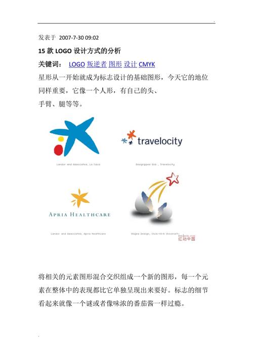 探寻设计之美,分析网站标志设计图的艺术内涵 探寻设计之美,分析网站标志设计图的艺术内涵 网站建设公司