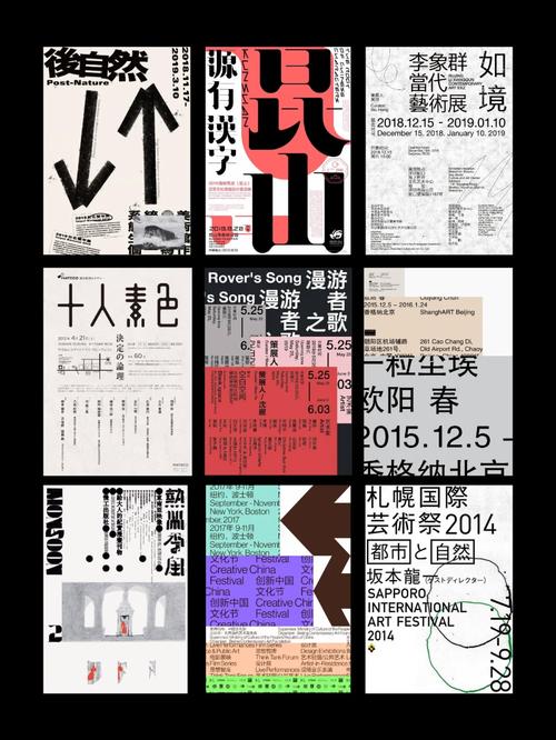 探寻设计师审美之旅,从经典到创新,挖掘审美艺术的魅力 搜狗SEO 探寻设计师审美之旅,从经典到创新,挖掘审美艺术的魅力 探寻设计师审美之旅,从经典到创新,挖掘审美艺术的魅力 搜狗SEO