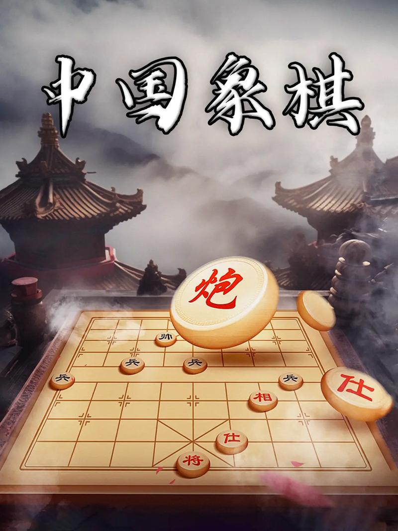 探寻象棋C程序的魅力,编程之美与国粹交融 探寻象棋C程序的魅力,编程之美与国粹交融 搜狗SEO