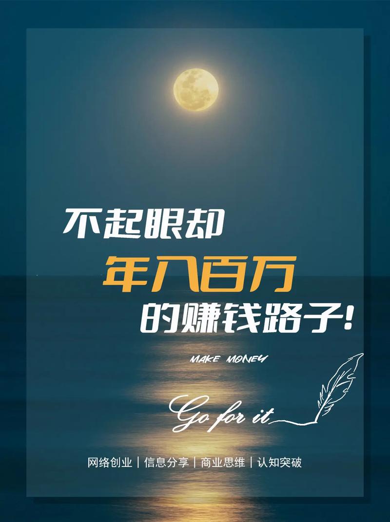 探寻财富加速器,介绍赚钱最快的路子 必应SEO 探寻财富加速器,介绍赚钱最快的路子 探寻财富加速器,介绍赚钱最快的路子 必应SEO