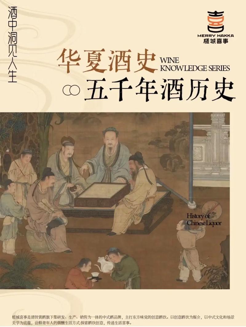 探寻酒文化的魅力,历史传承与创新融合 搜狗SEO 探寻酒文化的魅力,历史传承与创新融合 探寻酒文化的魅力,历史传承与创新融合 搜狗SEO