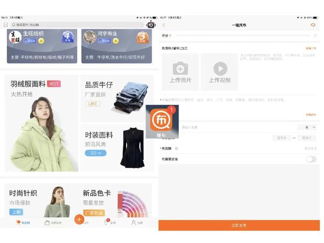 探寻面料王国,打造个性化家居生活_详细分析专业卖面料网站 SEO关键词 探寻面料王国,打造个性化家居生活_详细分析专业卖面料网站 探寻面料王国,打造个性化家居生活_详细分析专业卖面料网站 SEO关键词