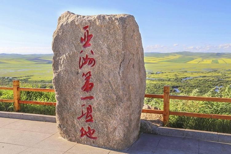 探寻额尔古纳,北国边陲的美丽与神秘 SEO关键词 探寻额尔古纳,北国边陲的美丽与神秘 探寻额尔古纳,北国边陲的美丽与神秘 SEO关键词
