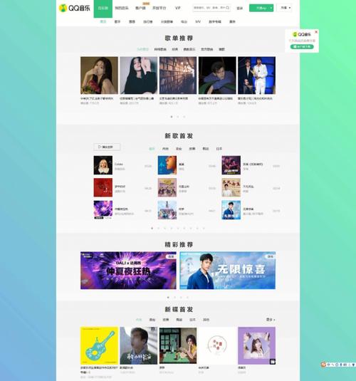 探寻音乐之源_以歌网站为灵感的设计理念与方法 必应SEO 探寻音乐之源_以歌网站为灵感的设计理念与方法 探寻音乐之源_以歌网站为灵感的设计理念与方法 必应SEO