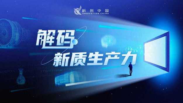 探析dic企业,引领行业发展的创新力量 网站建设公司 探析dic企业,引领行业发展的创新力量 探析dic企业,引领行业发展的创新力量 网站建设公司