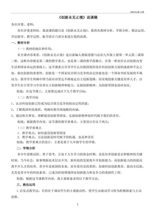 探析J网站设计说课,创新思维下的视觉盛宴 神马SEO 探析J网站设计说课,创新思维下的视觉盛宴 探析J网站设计说课,创新思维下的视觉盛宴 神马SEO