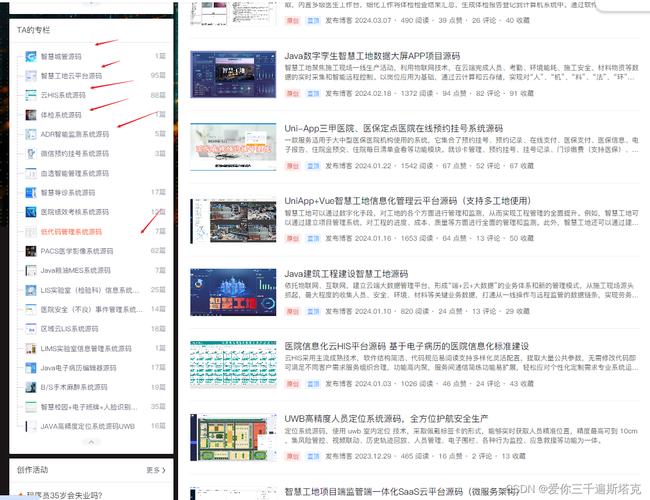 探析H公司网站源码背后的商业智慧,技术与创新的完美结合 必应SEO 探析H公司网站源码背后的商业智慧,技术与创新的完美结合 探析H公司网站源码背后的商业智慧,技术与创新的完美结合 必应SEO