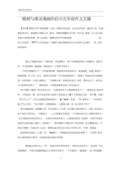 探析乱写程序代码背后的逻辑与启示 搜狗SEO 探析乱写程序代码背后的逻辑与启示 探析乱写程序代码背后的逻辑与启示 搜狗SEO