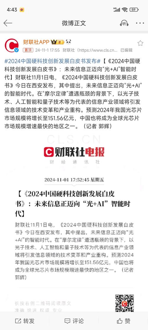 探析我国最大程序代码,介绍背后的技术挑战与创新成果 神马SEO 探析我国最大程序代码,介绍背后的技术挑战与创新成果 探析我国最大程序代码,介绍背后的技术挑战与创新成果 神马SEO
