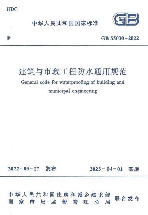 探析我国建筑设计标准,规范与创新并行发展 必应SEO 探析我国建筑设计标准,规范与创新并行发展 探析我国建筑设计标准,规范与创新并行发展 必应SEO