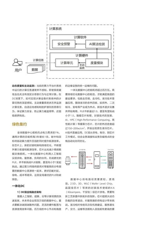 探析程序代码中的奥秘,构建数字世界的基石 搜狗SEO 探析程序代码中的奥秘,构建数字世界的基石 探析程序代码中的奥秘,构建数字世界的基石 搜狗SEO