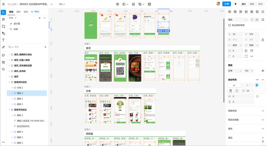 探析网站设计例子,如何打造高效、美观的数字界面 探析网站设计例子,如何打造高效、美观的数字界面 SEO关键词