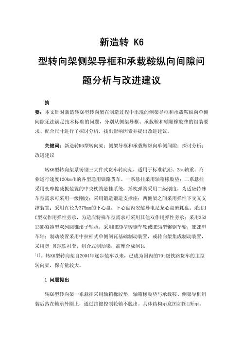 探析设计糟糕的网站,问题、原因与改进建议 搜狗SEO 探析设计糟糕的网站,问题、原因与改进建议 探析设计糟糕的网站,问题、原因与改进建议 搜狗SEO