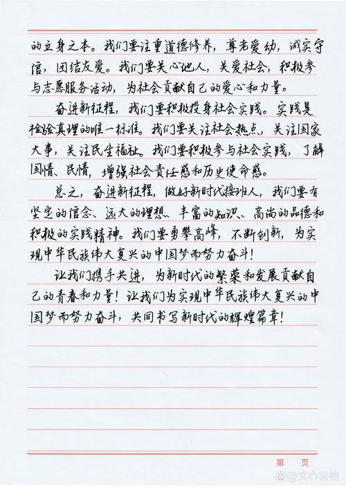 探秘7878,数字背后的历史与未来 SEO关键词 探秘7878,数字背后的历史与未来 探秘7878,数字背后的历史与未来 SEO关键词