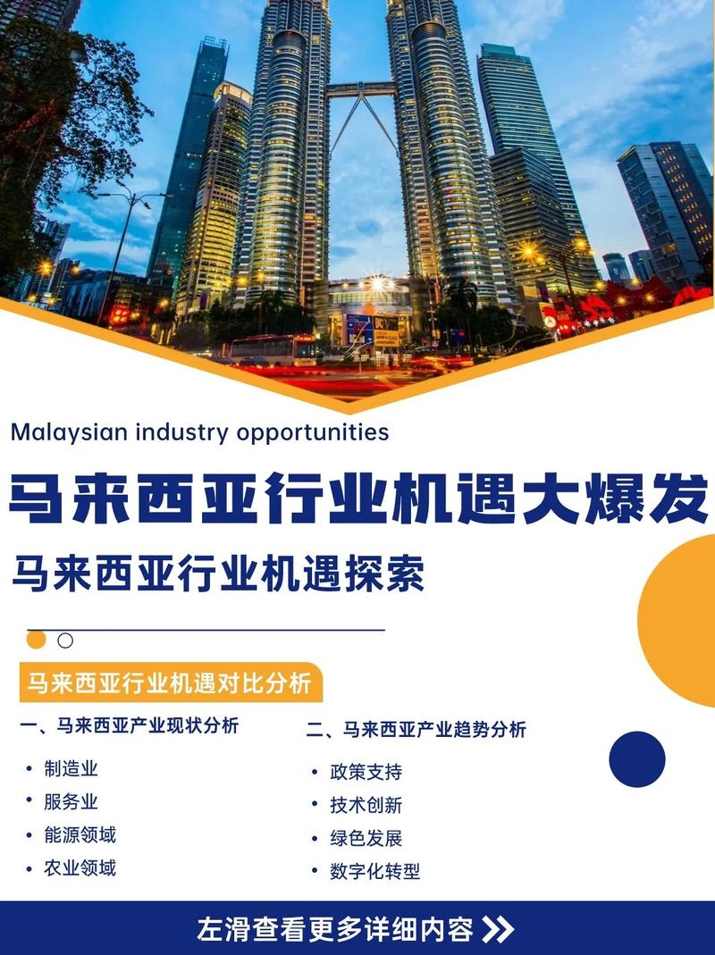 探秘8indo入口,介绍东南亚市场的全新机遇 必应SEO 探秘8indo入口,介绍东南亚市场的全新机遇 探秘8indo入口,介绍东南亚市场的全新机遇 必应SEO