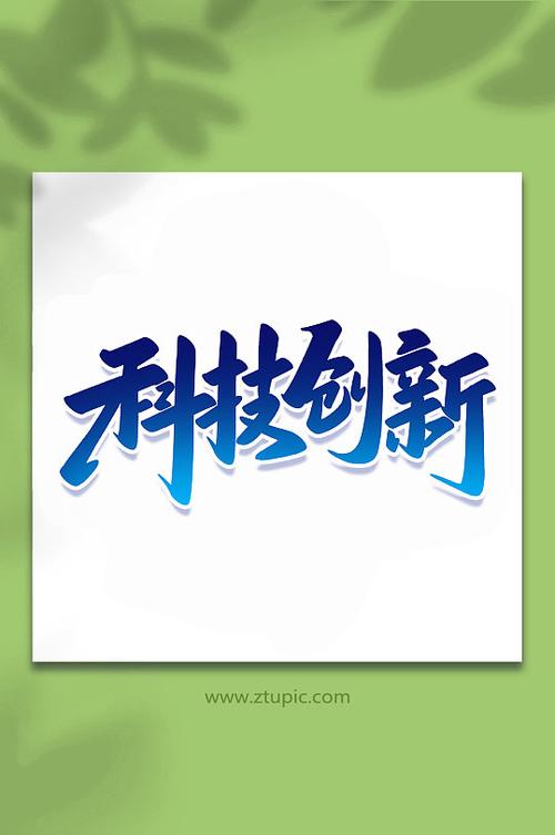 探秘O字体设计,艺术与科技的完美融合 搜狗SEO 探秘O字体设计,艺术与科技的完美融合 探秘O字体设计,艺术与科技的完美融合 搜狗SEO