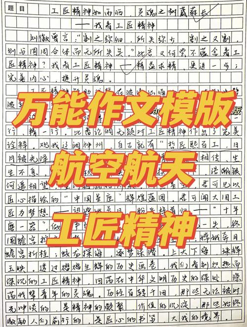 探秘“智慧星河”,一个引领时代潮流的网站名字背后的故事 神马SEO 探秘“智慧星河”,一个引领时代潮流的网站名字背后的故事 探秘“智慧星河”,一个引领时代潮流的网站名字背后的故事 神马SEO