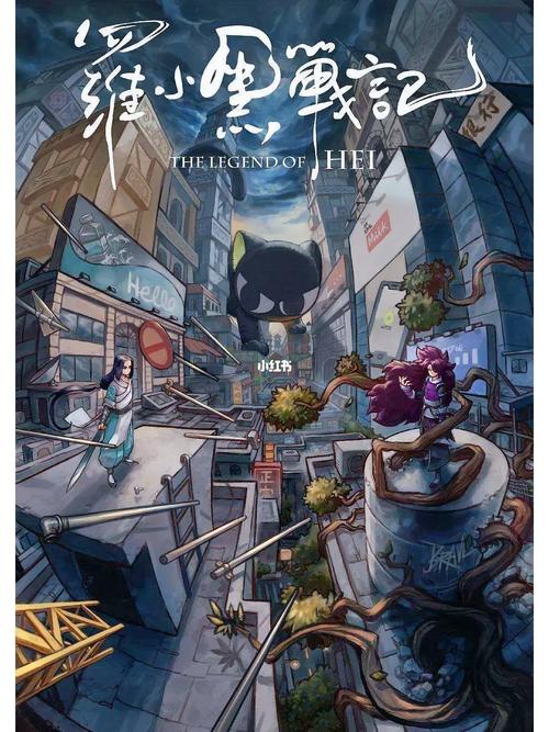 探秘《罗小黑战记》,编程之美与国漫崛起的缩影 神马SEO 探秘《罗小黑战记》,编程之美与国漫崛起的缩影 探秘《罗小黑战记》,编程之美与国漫崛起的缩影 神马SEO