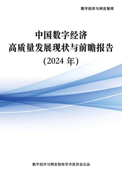 探秘中国域名网站,助力国家信息化建设,赋能数字经济新篇章 神马SEO 探秘中国域名网站,助力国家信息化建设,赋能数字经济新篇章 探秘中国域名网站,助力国家信息化建设,赋能数字经济新篇章 神马SEO