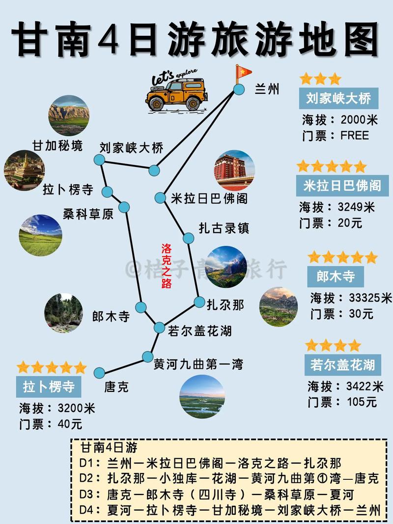 探秘人间仙境_某著名景点网站设计图分析 探秘人间仙境_某著名景点网站设计图分析 神马SEO