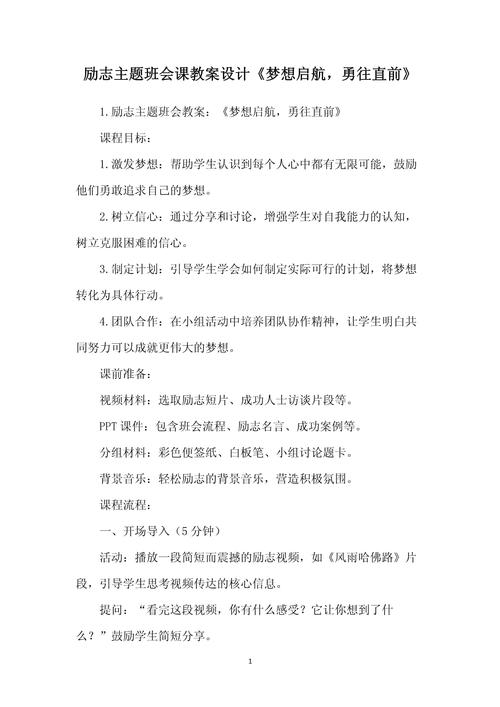 探秘动画设计网站,创意无限,梦想启航 神马SEO 探秘动画设计网站,创意无限,梦想启航 探秘动画设计网站,创意无限,梦想启航 神马SEO
