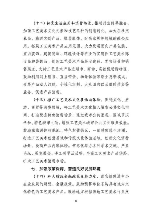 探秘外贸工艺品市场,文化融合与创新设计的魅力之旅 SEO关键词 探秘外贸工艺品市场,文化融合与创新设计的魅力之旅 探秘外贸工艺品市场,文化融合与创新设计的魅力之旅 SEO关键词