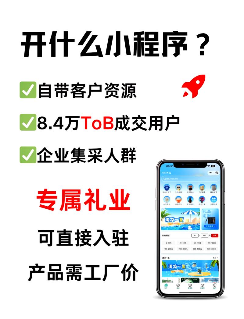 探秘小程序,试玩体验背后的代码魅力 神马SEO 探秘小程序,试玩体验背后的代码魅力 探秘小程序,试玩体验背后的代码魅力 神马SEO