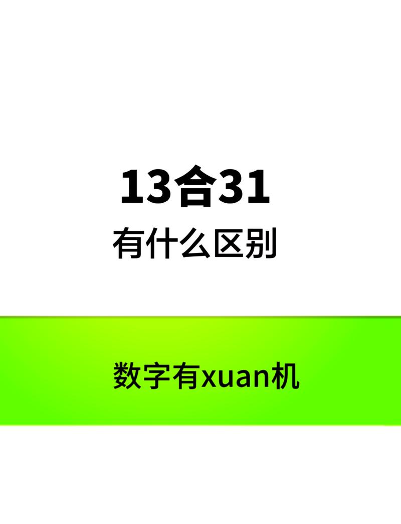 探秘数字世界,当404错误悄然降临 必应SEO 探秘数字世界,当404错误悄然降临 探秘数字世界,当404错误悄然降临 必应SEO