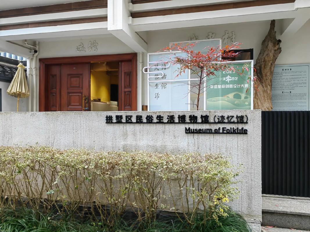 探秘拱墅,历史文化与现代文明的完美融合 网站建设公司 探秘拱墅,历史文化与现代文明的完美融合 探秘拱墅,历史文化与现代文明的完美融合 网站建设公司