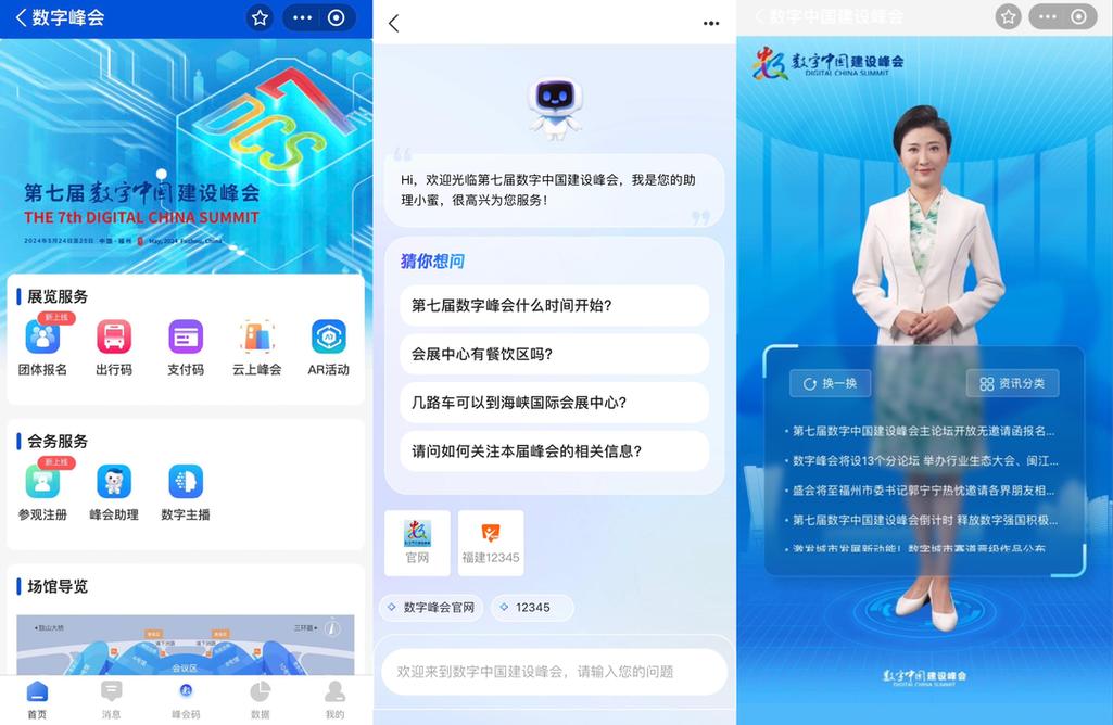 探秘投屏小程序,重构智能生活新体验 SEO关键词 探秘投屏小程序,重构智能生活新体验 探秘投屏小程序,重构智能生活新体验 SEO关键词