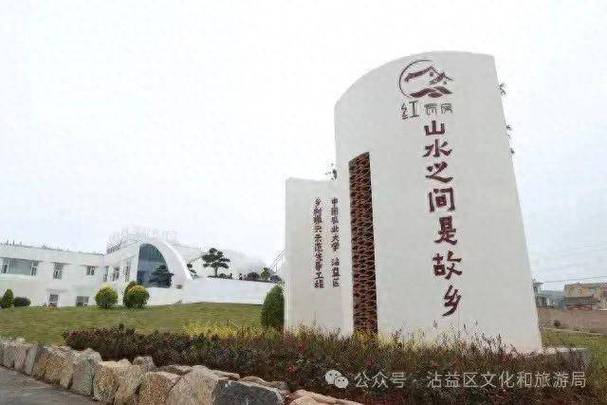 探秘沾益县,历史文化与现代发展的完美融合 探秘沾益县,历史文化与现代发展的完美融合 必应SEO