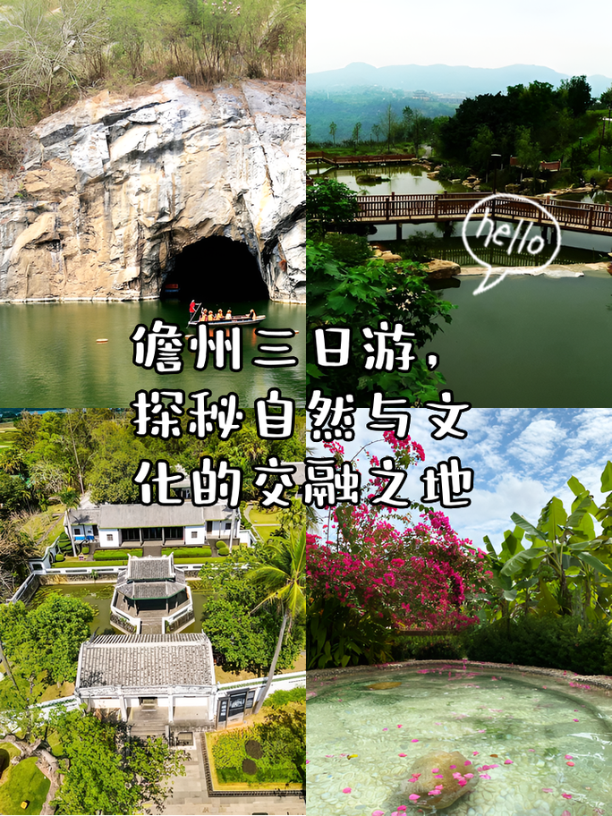 探秘海宝山,自然与文化的交融之地 探秘海宝山,自然与文化的交融之地 百度SEO