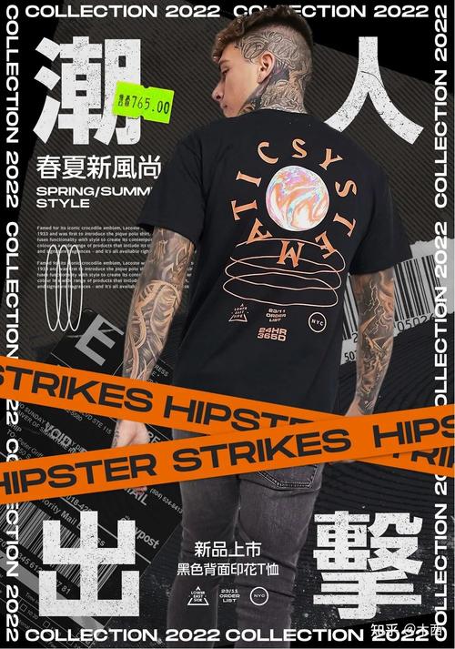 探秘潮设计,引领时尚潮流的创意之源 必应SEO 探秘潮设计,引领时尚潮流的创意之源 探秘潮设计,引领时尚潮流的创意之源 必应SEO