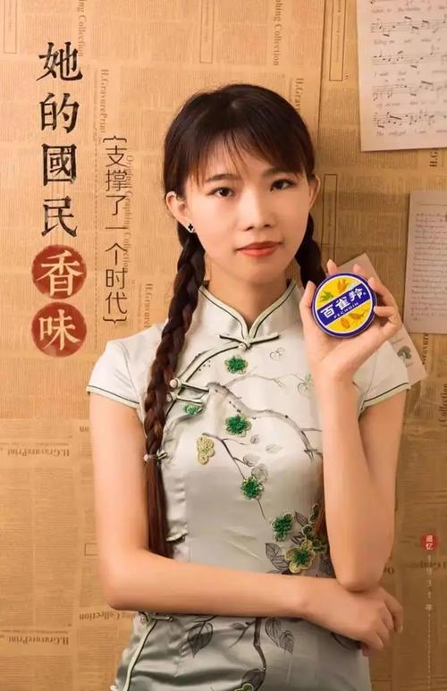 探秘百雀羚,传承经典,演绎东方美学的时尚传奇 网站建设公司 探秘百雀羚,传承经典,演绎东方美学的时尚传奇 探秘百雀羚,传承经典,演绎东方美学的时尚传奇 网站建设公司