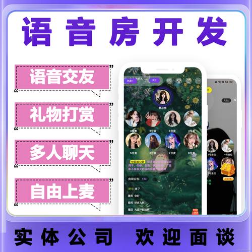 探秘约爱小程序,现代社交新宠,连接你我他 SEO关键词 探秘约爱小程序,现代社交新宠,连接你我他 探秘约爱小程序,现代社交新宠,连接你我他 SEO关键词