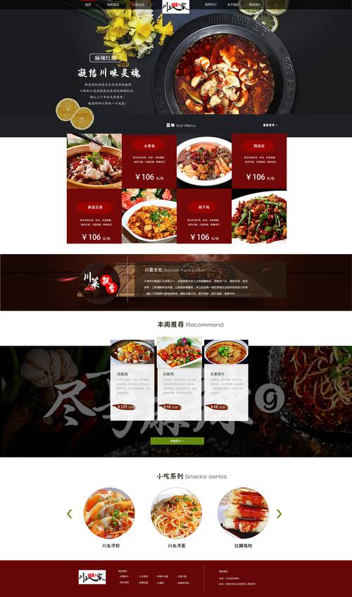 探秘设计菜品图网站,美食设计的新潮流 必应SEO 探秘设计菜品图网站,美食设计的新潮流 探秘设计菜品图网站,美食设计的新潮流 必应SEO