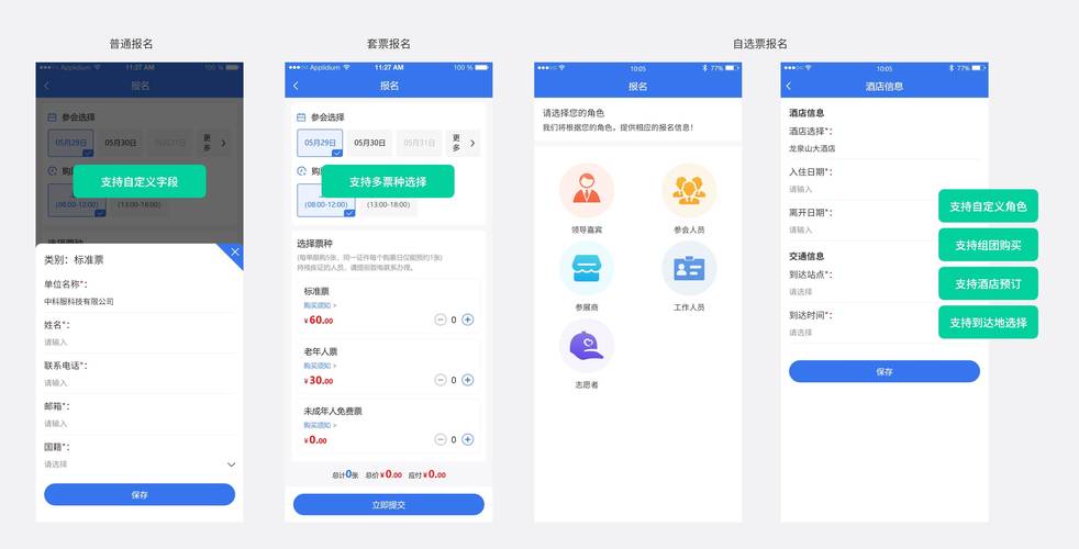 探索B面板,构建个性化网站的得力助手 必应SEO 探索B面板,构建个性化网站的得力助手 探索B面板,构建个性化网站的得力助手 必应SEO