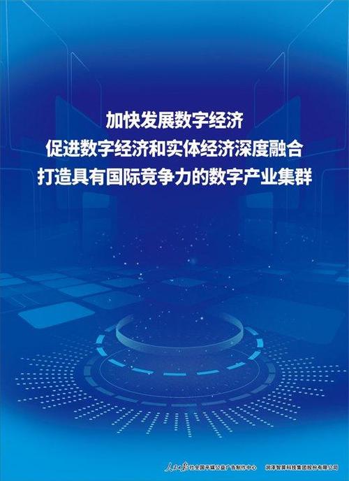 探索cc域名网站的无限可能,构建数字经济新时代 百度SEO 探索cc域名网站的无限可能,构建数字经济新时代 探索cc域名网站的无限可能,构建数字经济新时代 百度SEO
