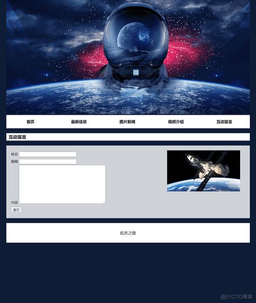 探索e图设计在网站建设中的艺术与科学 网站建设公司 探索e图设计在网站建设中的艺术与科学 探索e图设计在网站建设中的艺术与科学 网站建设公司