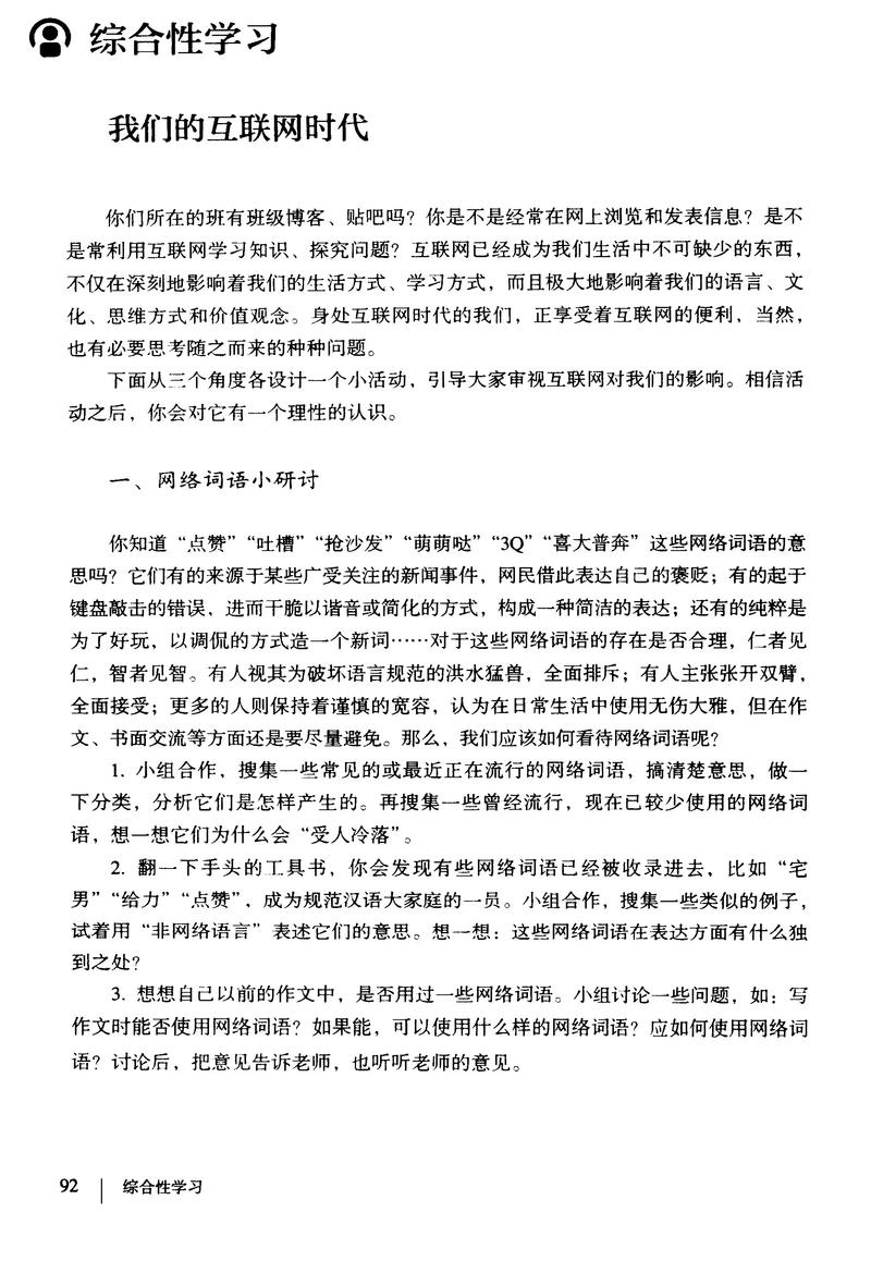 探索FLH网站,互联网时代的知识宝库 神马SEO 探索FLH网站,互联网时代的知识宝库 探索FLH网站,互联网时代的知识宝库 神马SEO